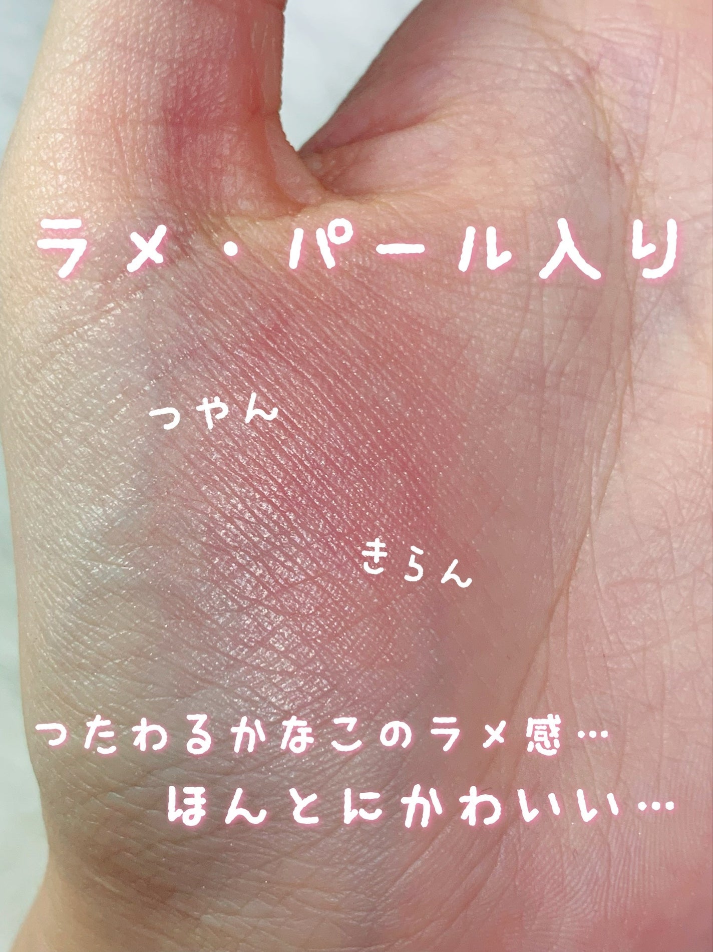 【旧品】パウダーチークス/キャンメイク/パウダーチークを使ったクチコミ(3枚目)