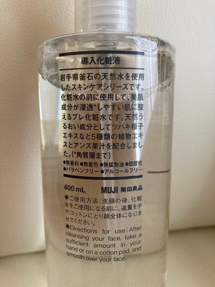 導入化粧液/無印良品/ブースター・導入液を使ったクチコミ(2枚目)