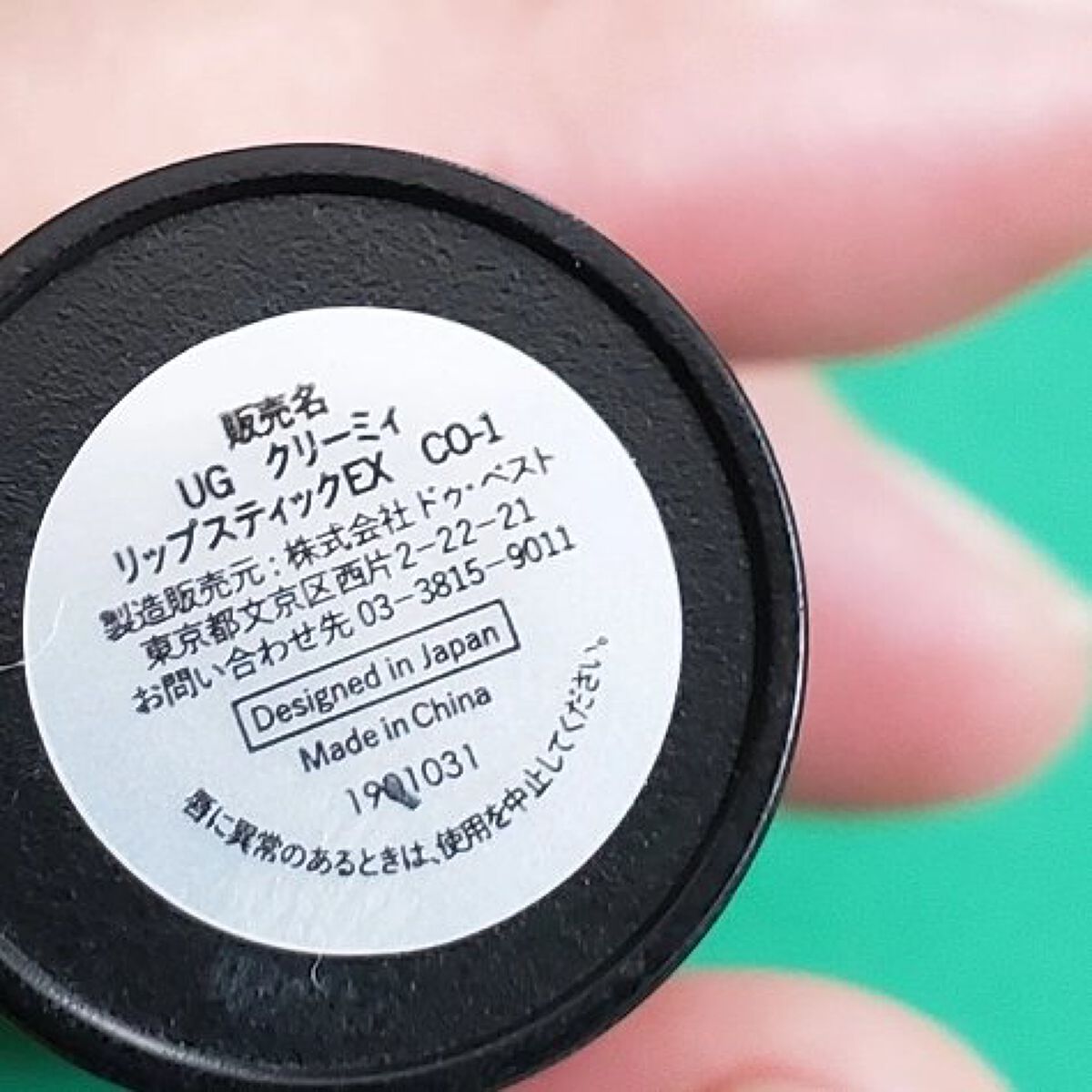 UR GLAM　CREAMY LIPSTICK EX/U R GLAM/口紅を使ったクチコミ（3枚目）