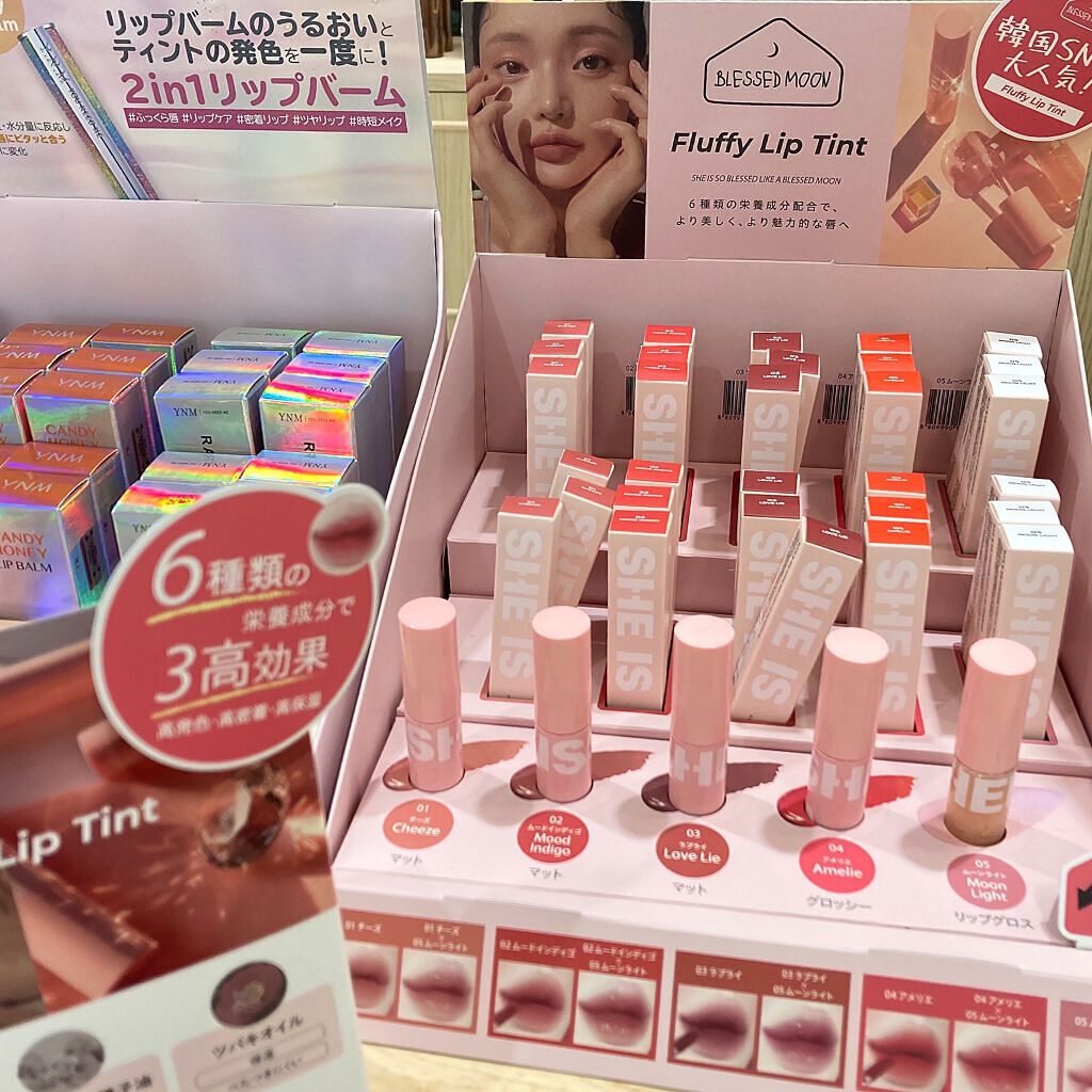 YNM レインボーハニーリップバーム/YNM/リップバームを使ったクチコミ(7枚目)