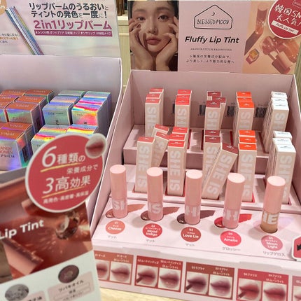 YNM レインボーハニーリップバーム/YNM/リップバームを使ったクチコミ(7枚目)