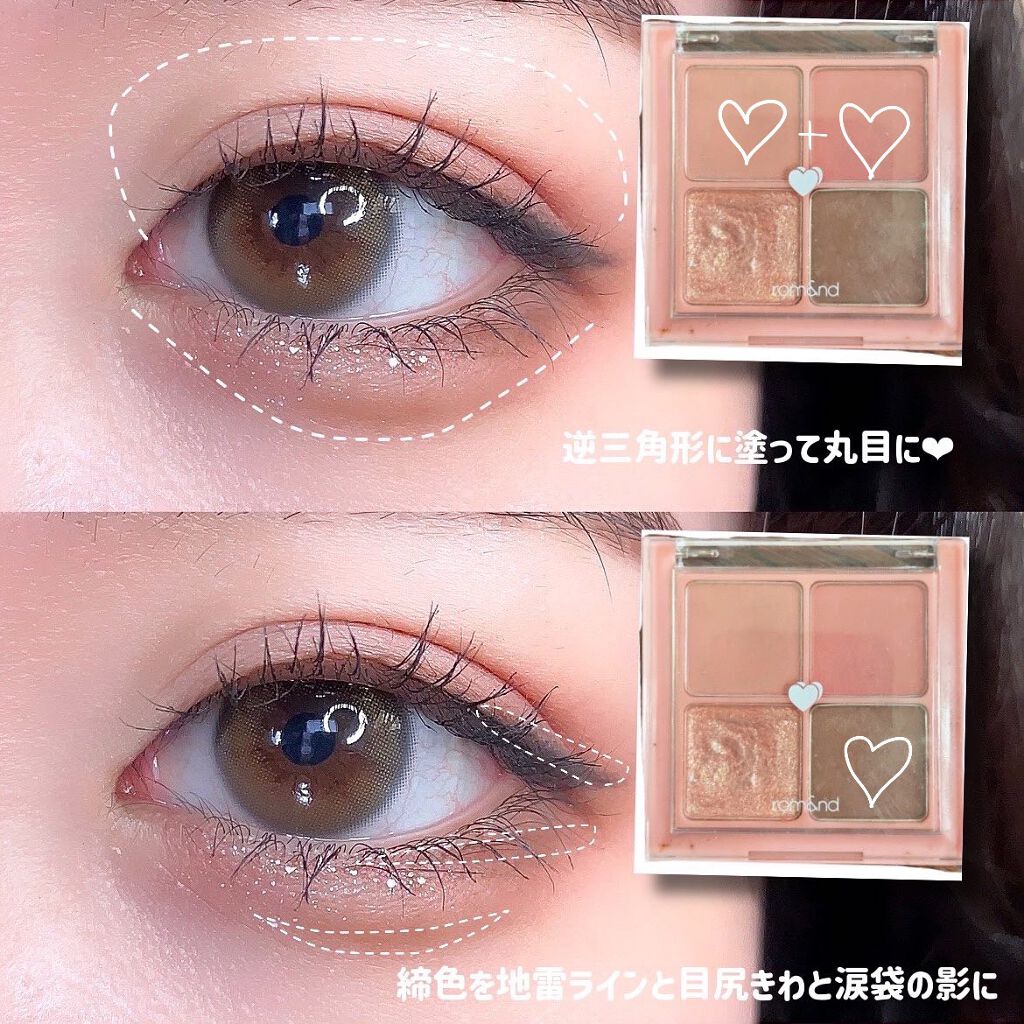 パールブリーアイグリッター/BLACK ROUGE/グリッターを使ったクチコミ（2枚目）