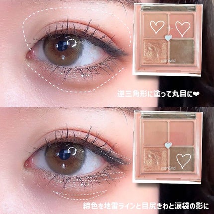 パールブリーアイグリッター/BLACK ROUGE/グリッターを使ったクチコミ(2枚目)