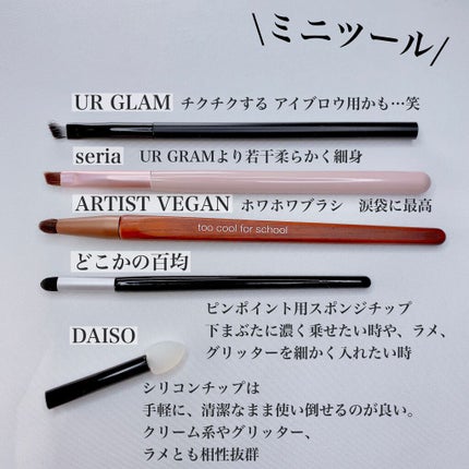 マスカラコーム メタルN(ナチュラル)/チャスティ/その他化粧小物を使ったクチコミ(6枚目)