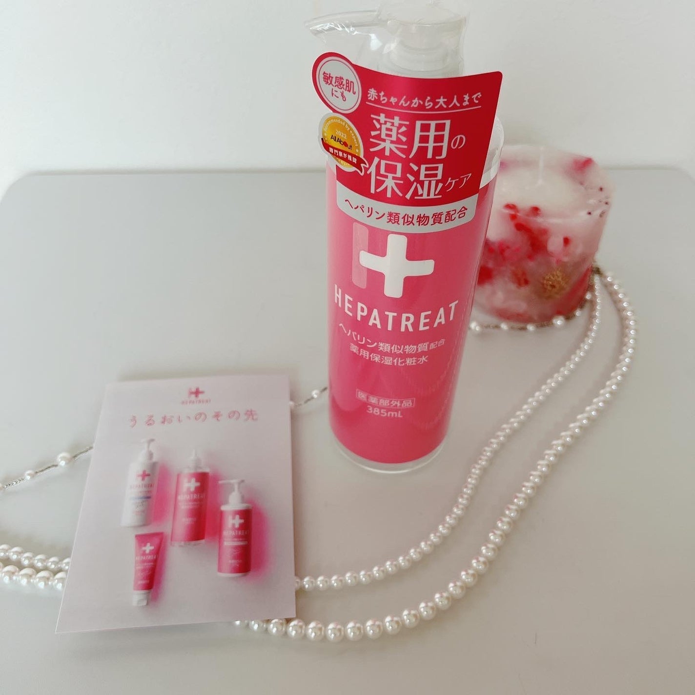 ヘパトリート 薬用保湿化粧水/ゼトックスタイル/化粧水を使ったクチコミ(2枚目)