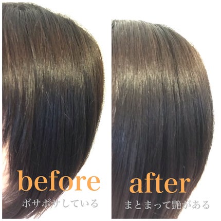 CCオイル/エッセンシャル/ヘアオイルを使ったクチコミ(3枚目)