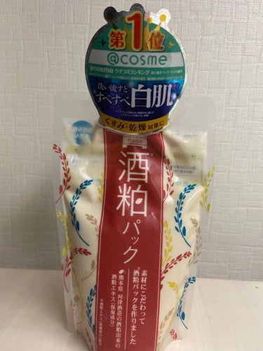 ワフードメイド　ＳＫパック　Ｎ　酒粕パック
＜洗い流しパック＞ 170g
販売価格：1,320円


くすみを洗い落として白肌透明感！ 
酒粕エキス配合の洗い流しパック。

これを使った後は自分の肌白い