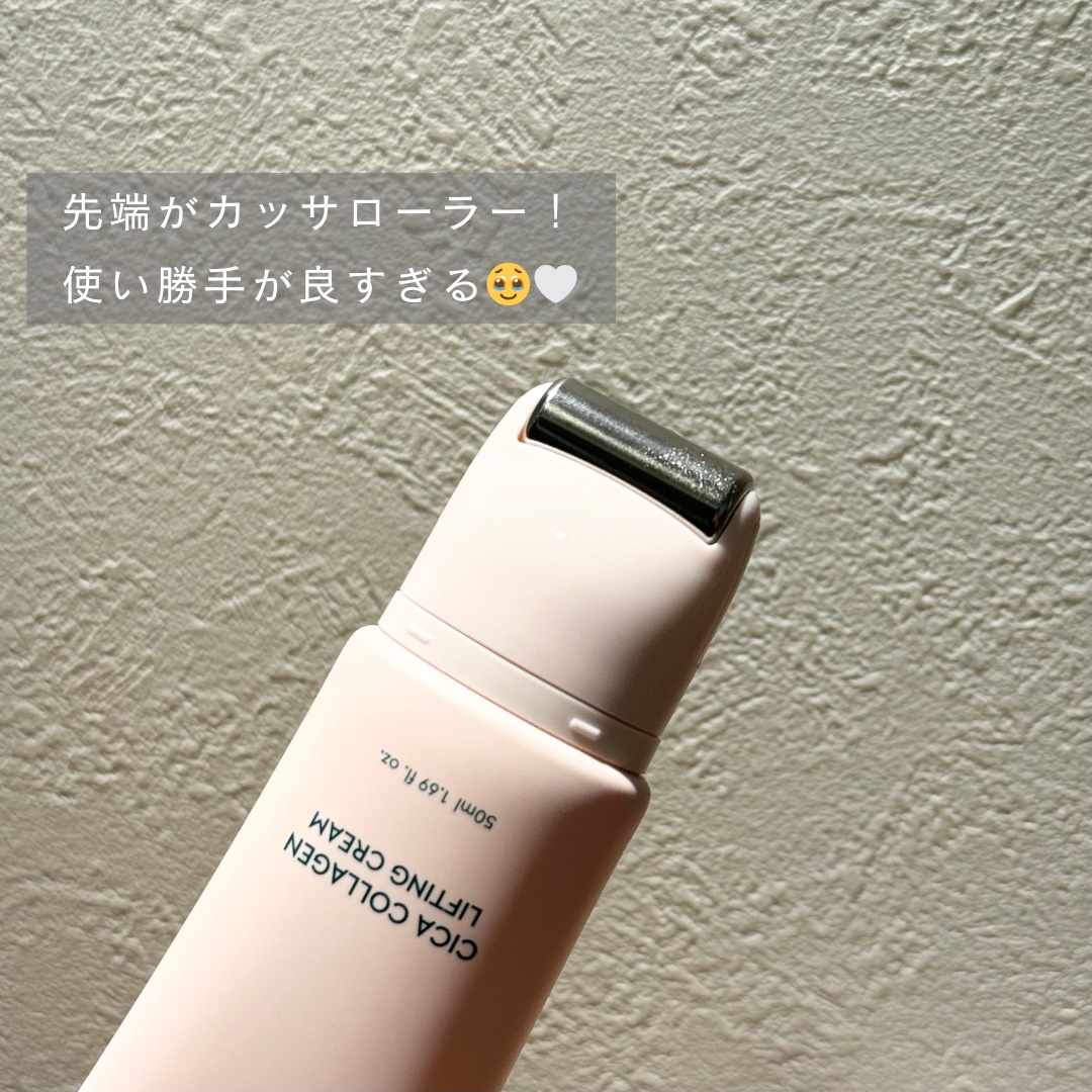 シカコラーゲンリフティングクリーム/be wants/フェイスクリームを使ったクチコミ（2枚目）