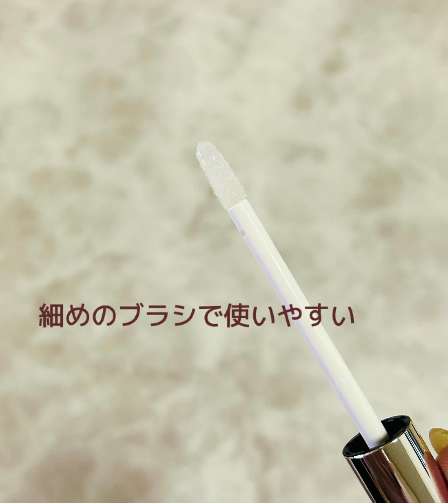 3Dアイラッシュセラム/CR-lab(シーアール・ラボ)/まつげ美容液を使ったクチコミ（2枚目）