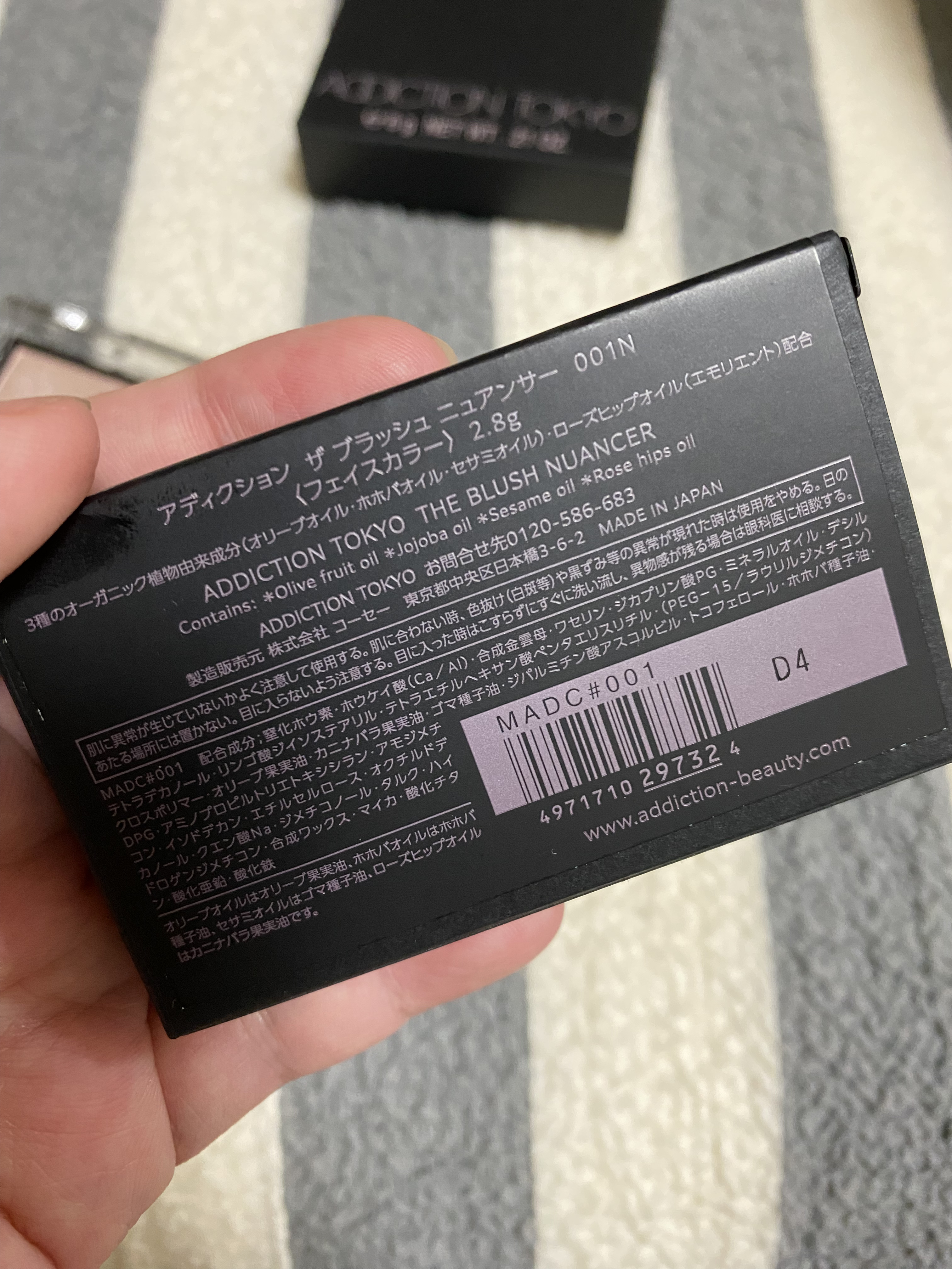 アディクション ザ ブラッシュ ニュアンサー/ADDICTION/パウダーチークを使ったクチコミ（3枚目）