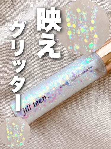 華やか系グリッター✨✨
派手目なメイクをしたいときに大活躍なグリッターです！！

jill leen. スターグリッターライナー
カラー▹A6 ホワイトカプリコーン
価格▹1300円程度


最近ロフトやハンズでもよく見かける、

jill leen.のグリッターです！

これがもうキラッキラのラメでめちゃくちゃ可愛い……🥺

ラメ好きさんに激推しです！！！

大粒のラメは流石に昼頃にどっかいっちゃうけど

小粒の方は夜までちゃんと定着してくれてました◎

ロムアンドのグリッターと同じぐらいのサイズ感で持ち歩きやすいです。


ホワイトカプリコーンはどんなメイクにも合わせやすいカラー感です！

これ1本ポーチに入れておけば

バイト終わりにどんなメイクでもぱっと華やかにできるので重宝してます🙏


涙袋に入れるとちょっと違和感あるので

私は上まぶたに使うことが多いです。


★4
大粒ラメが飛ばなければ星5だったんですが…ひとつ減らしました！

でも使いやすくていい感じのグリッターです✨



最後まで閲覧ありがとうございました🐑



#グリッター #グリッター_大粒 #ラメ #ラメグリッター #中国コスメ #jillleen #ラメメイク #中華コスメ 
 #一目惚れコスメ の画像 その0