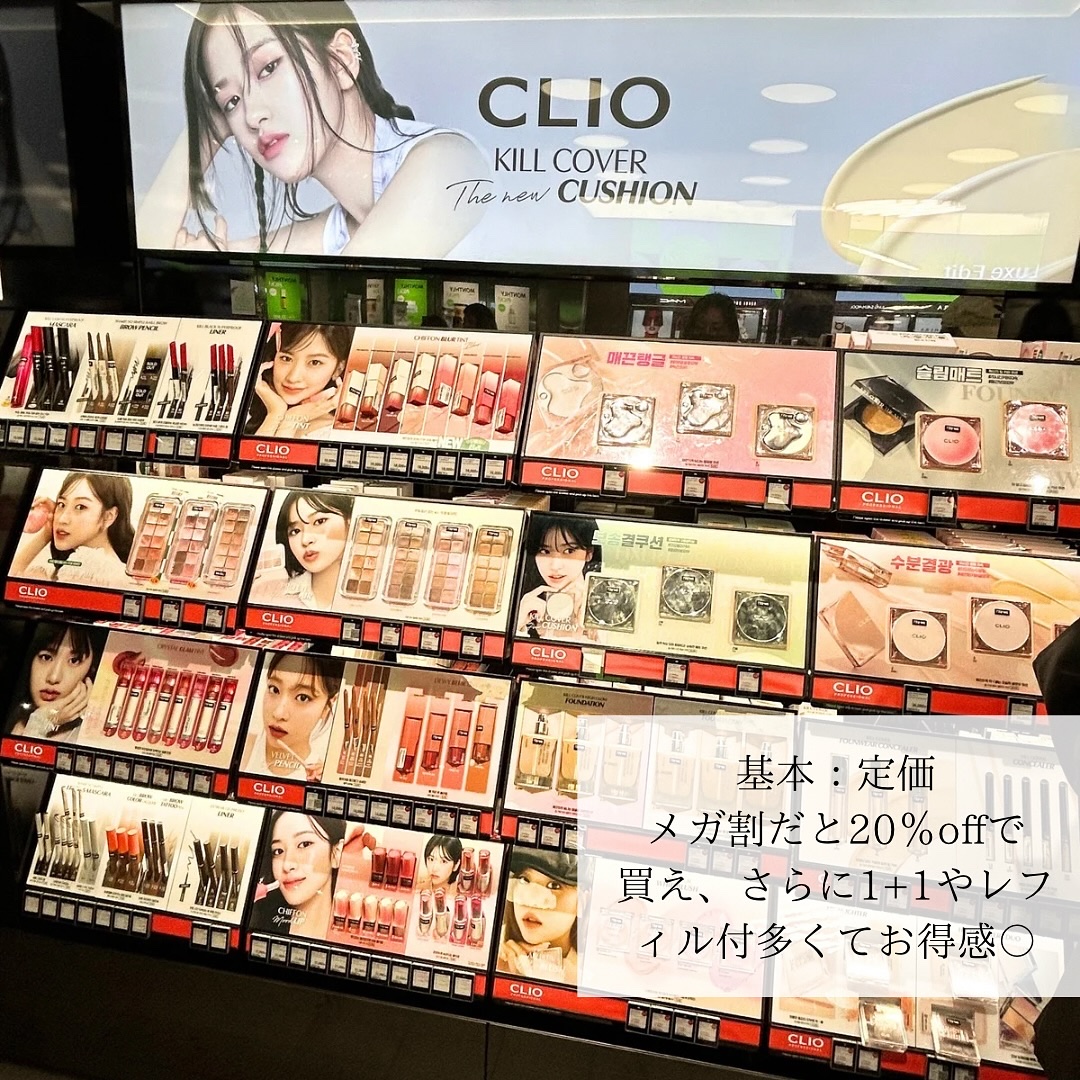 REJURAN デュアル エフェクト アンプル 30mL/REJURAN COSMETICS/美容液を使ったクチコミ（3枚目）