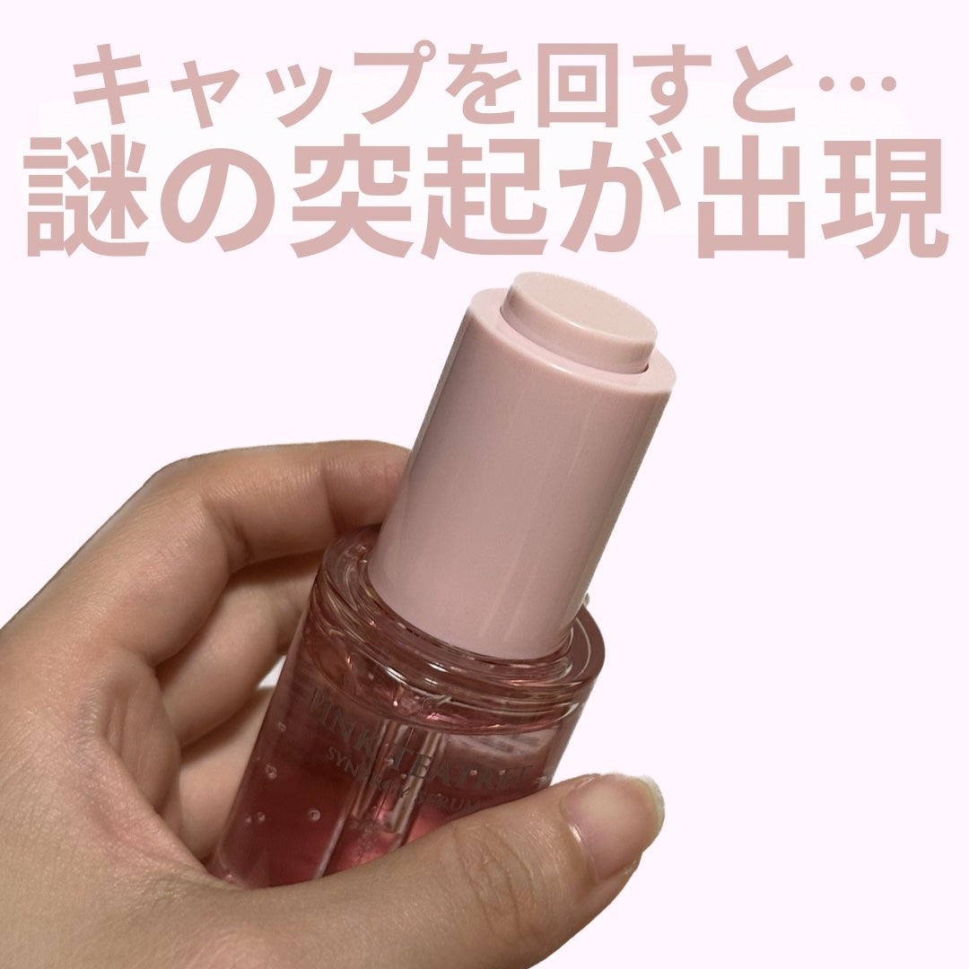 ピンクティーツリーシナジーセラム/APLIN/美容液を使ったクチコミ(2枚目)