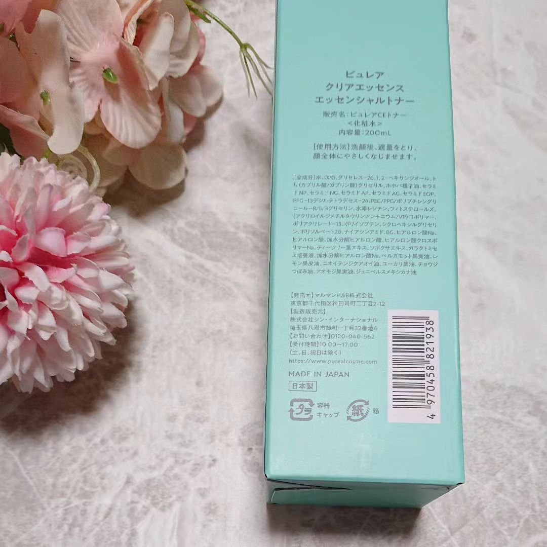 クリアエッセンス エッセンシャルトナー/ピュレア/化粧水を使ったクチコミ（2枚目）