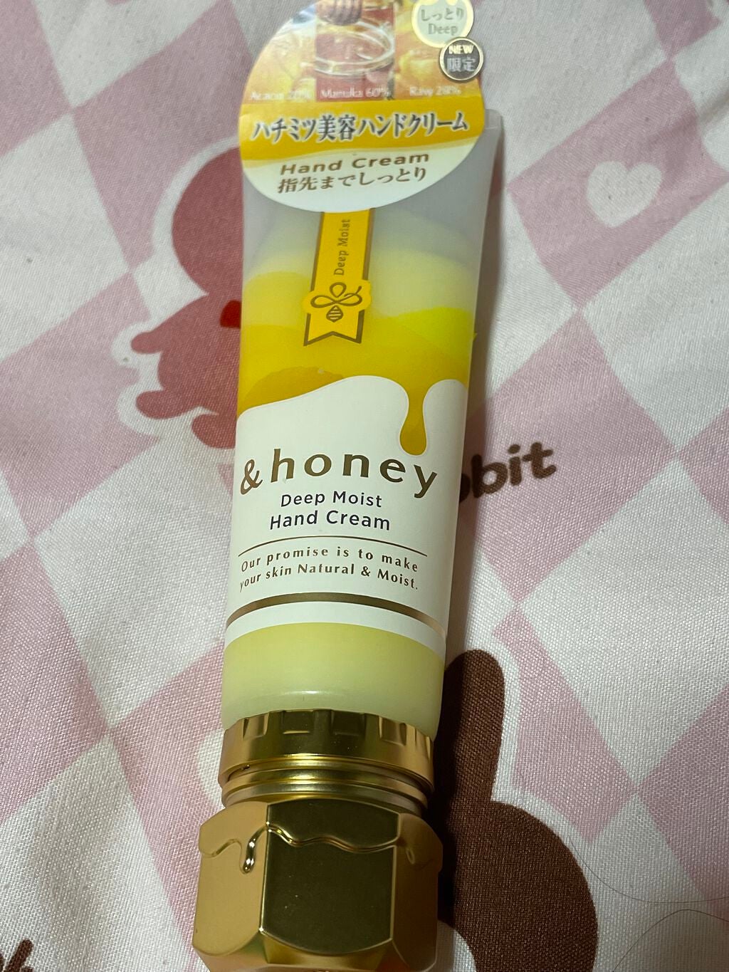 アンドハニー ディープモイスト ハンドクリーム/&honey/ハンドクリームを使ったクチコミ(1枚目)