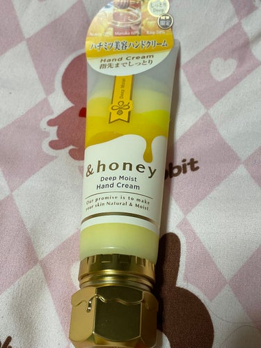 #&honey の #ハンドクリーム 見つけました！

可愛い柑橘系の香りに癒されます🍊🍋

潤っていうよりは香り重視かなあ、結構香りは強めでした