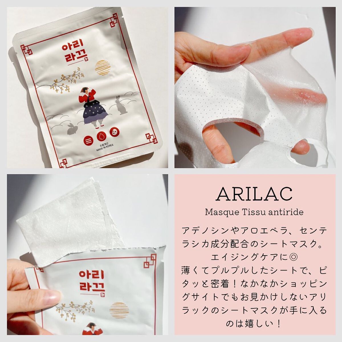 アミノスリーピングマスク/LEADERS/その他スキンケアを使ったクチコミ(4枚目)