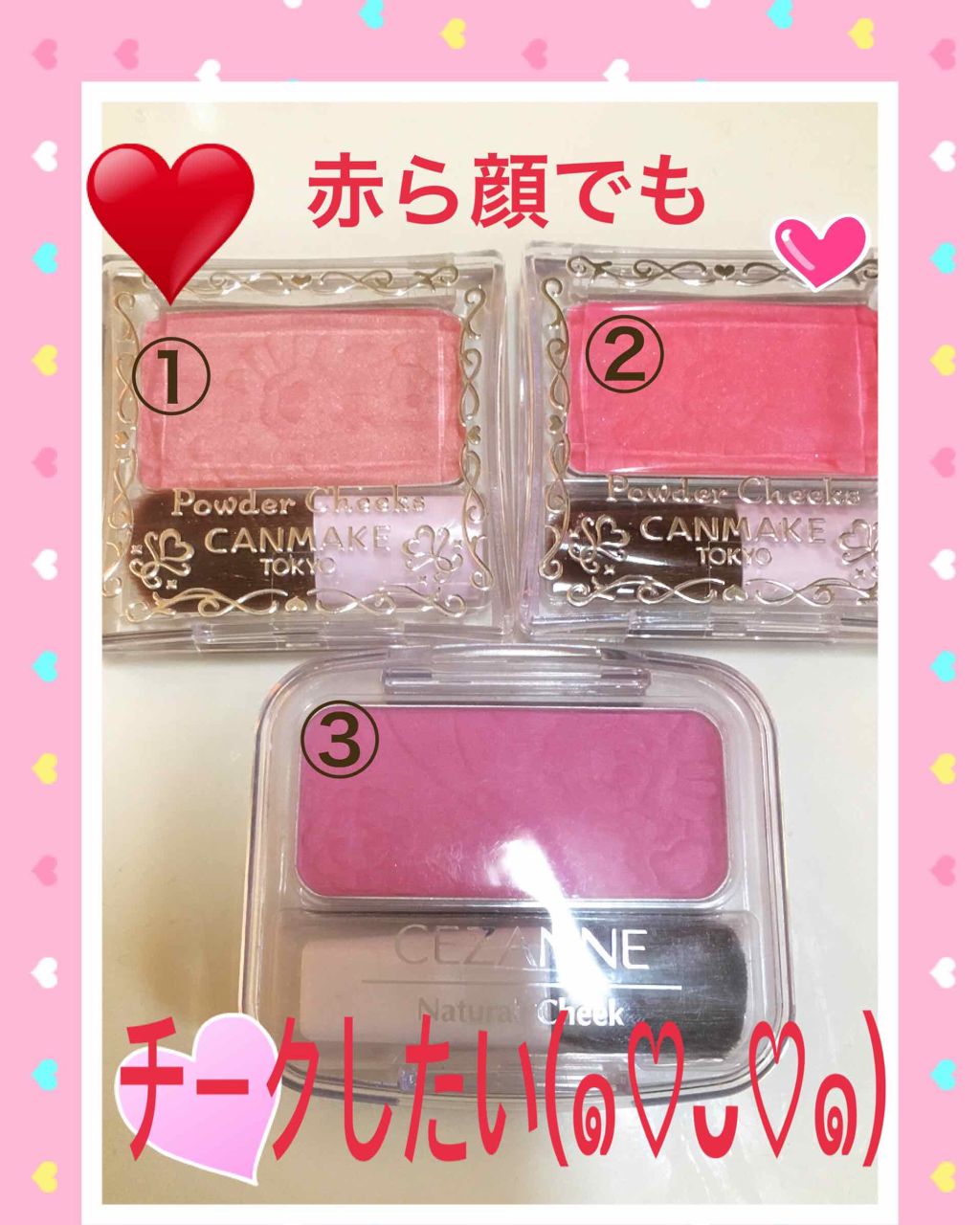 ナチュラル チークN/CEZANNE/パウダーチークを使ったクチコミ（1枚目）