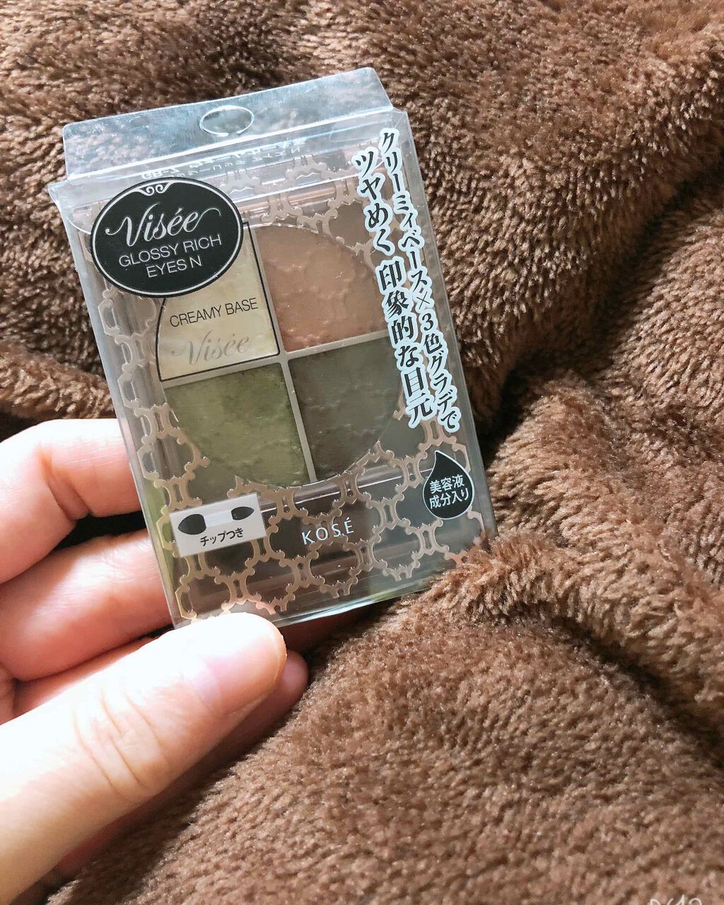 グロッシーリッチ アイズ N/Visée/アイシャドウパレットを使ったクチコミ(1枚目)