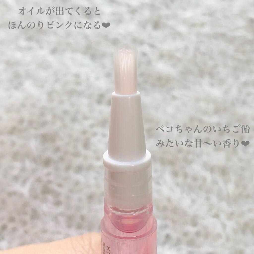 ごんす@YouTube始めました on LIPS 「《モイストネイルオイル》ドンキで発見して可愛すぎて即買いしたネ..」(4枚目)