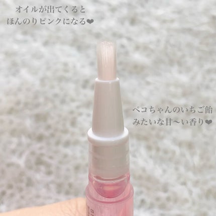 ごんす@YouTube始めました on LIPS 「《モイストネイルオイル》ドンキで発見して可愛すぎて即買いしたネ..」(4枚目)