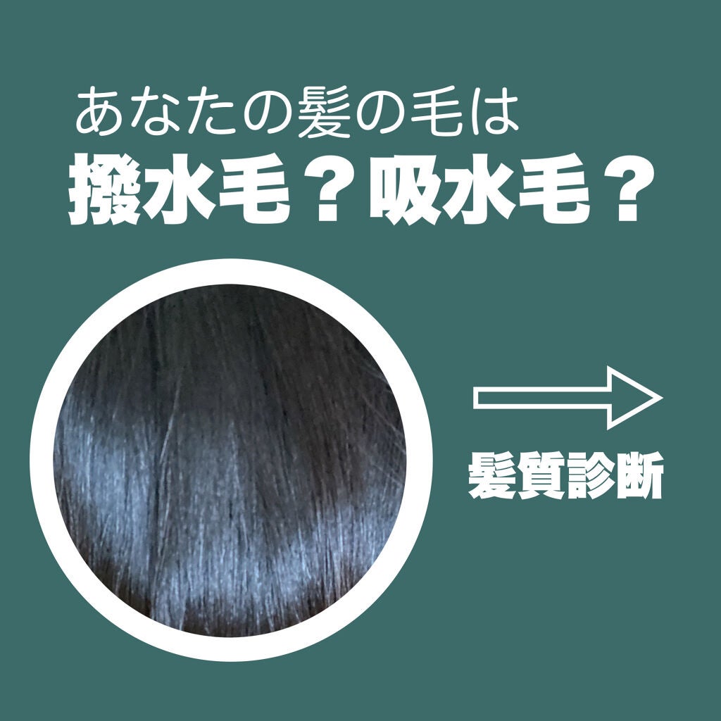 モロッカンオイル トリートメント/モロッカンオイル/ヘアオイルを使ったクチコミ(1枚目)