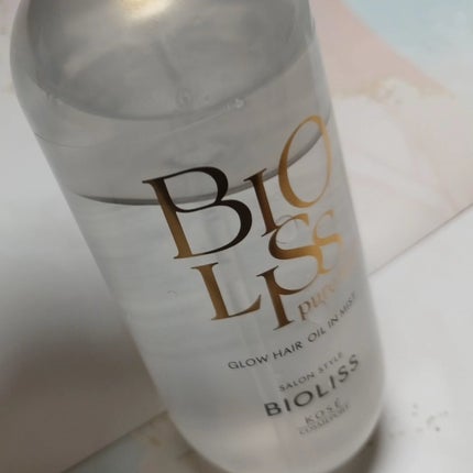 SS ビオリス ピュアレタッチ グロウヘア オイルインミスト/SSビオリス/アウトバストリートメントを使ったクチコミ(2枚目)