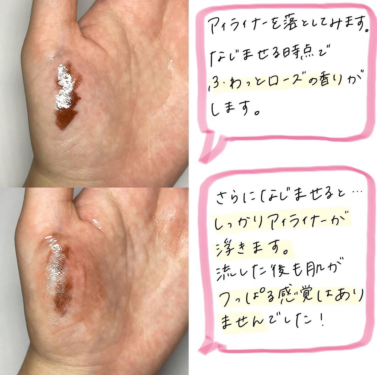 honami on LIPS 「#attenir#スキンクリアクレンズオイルアロマタイプ#コス..」(4枚目)