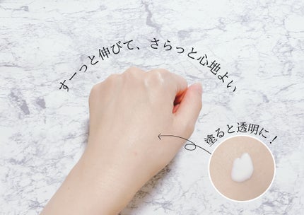 サンケア ザ パーフェクト プロテクター/SHISEIDO/日焼け止めミルクを使ったクチコミ(3枚目)