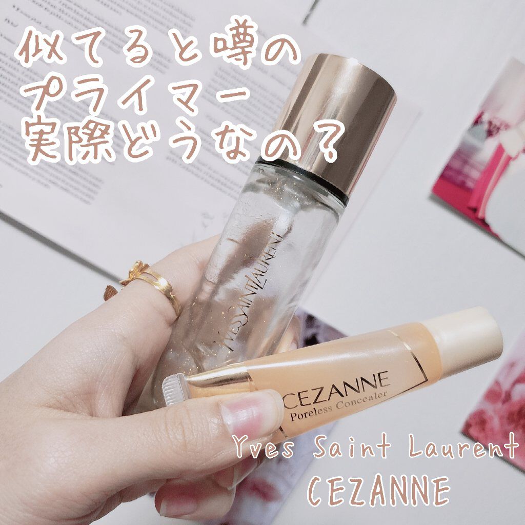 ラディアント タッチ ブラープライマー/YVES SAINT LAURENT BEAUTE/化粧下地を使ったクチコミ（1枚目）