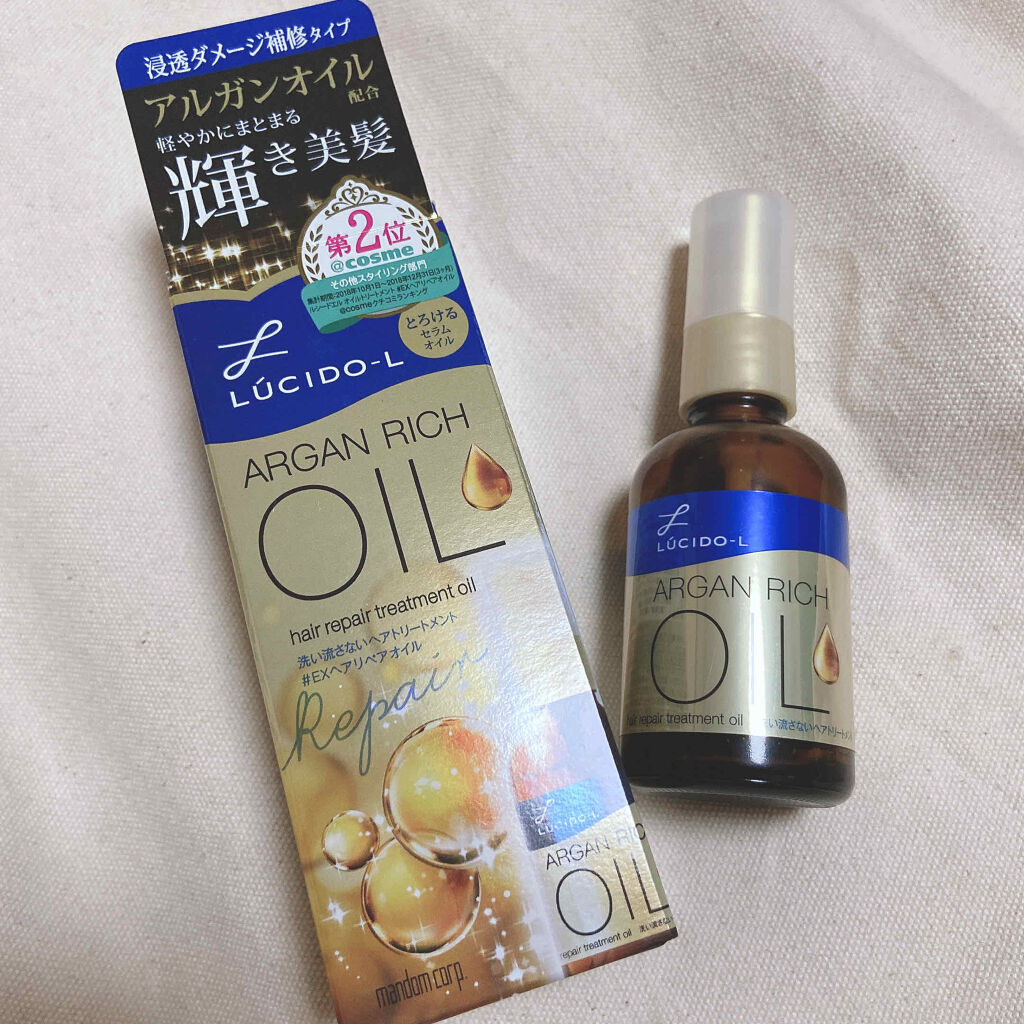 オイルトリートメント #EXヘアリペアオイル/ルシードエル/ヘアオイルを使ったクチコミ（1枚目）