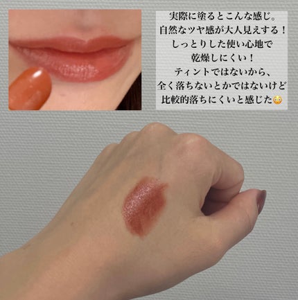 ラスティング リップカラーN/CEZANNE/口紅を使ったクチコミ(5枚目)