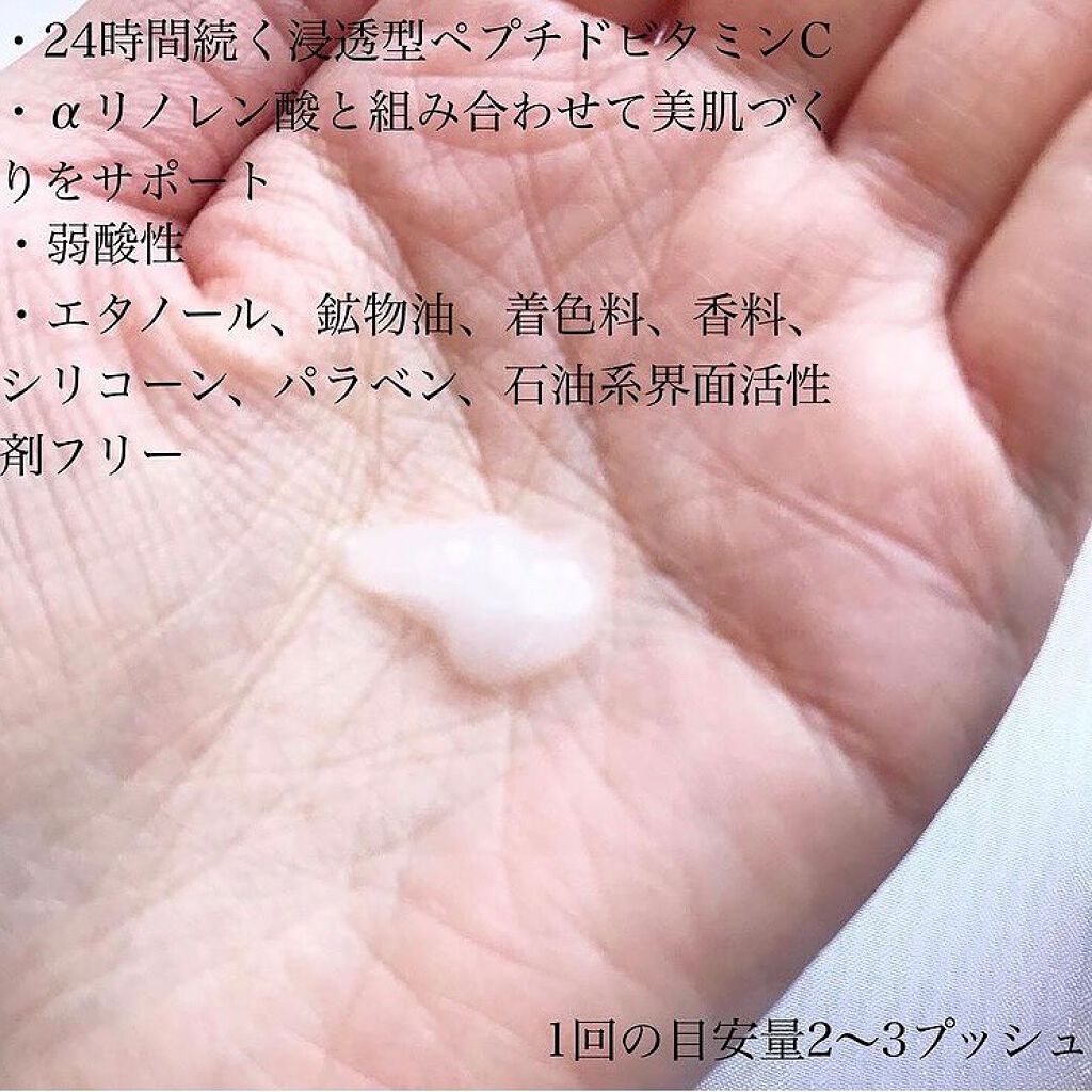 ダブルディープセラムC(美容液)/CELASEEQ/美容液を使ったクチコミ(2枚目)