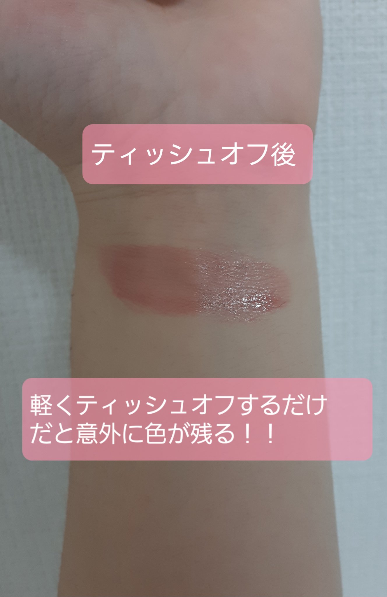 パーフェクトシャインリッププランパー/SHEGLAM/リッププランパーを使ったクチコミ（3枚目）