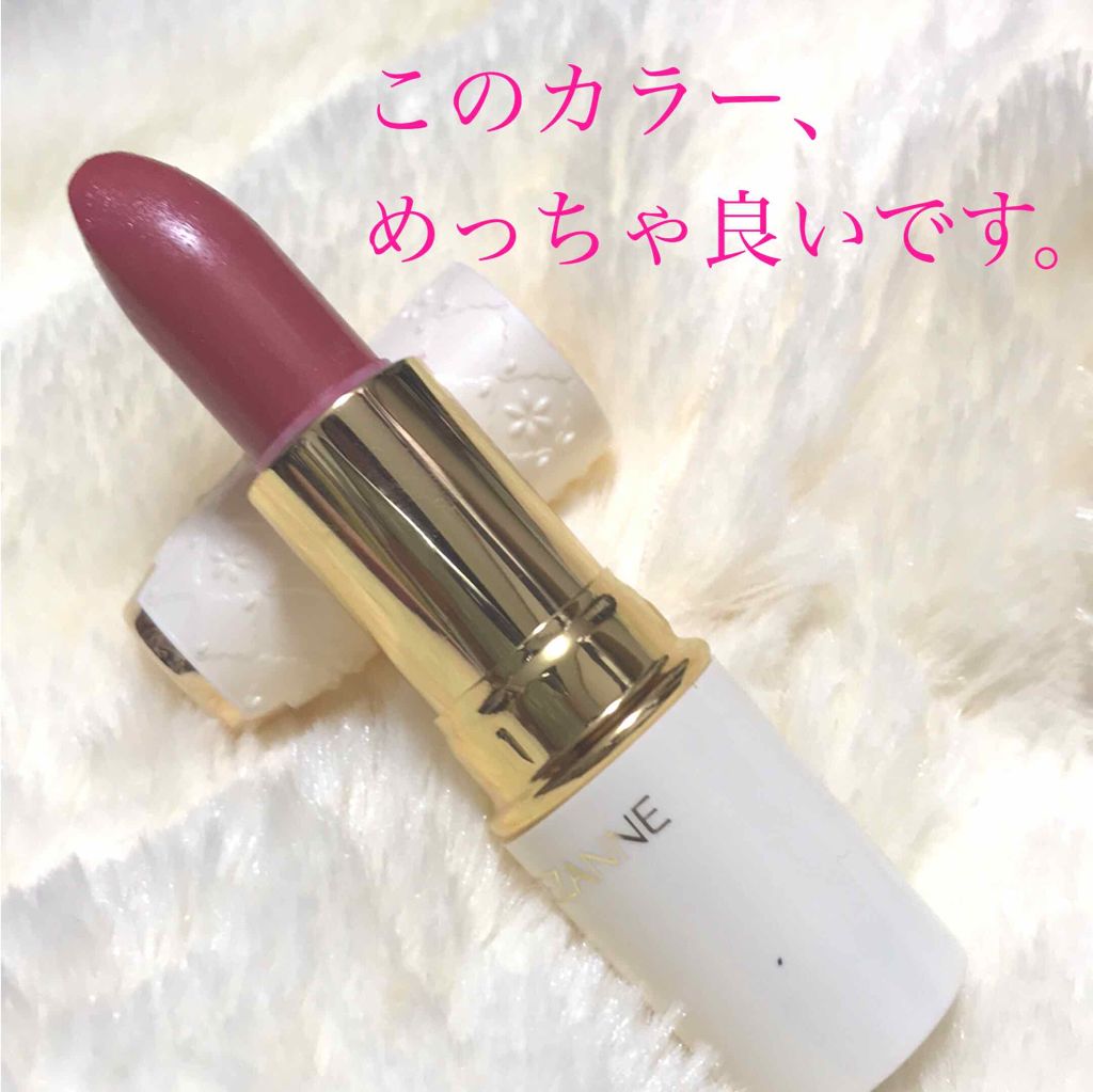 ラスティング リップカラーN/CEZANNE/口紅を使ったクチコミ(1枚目)