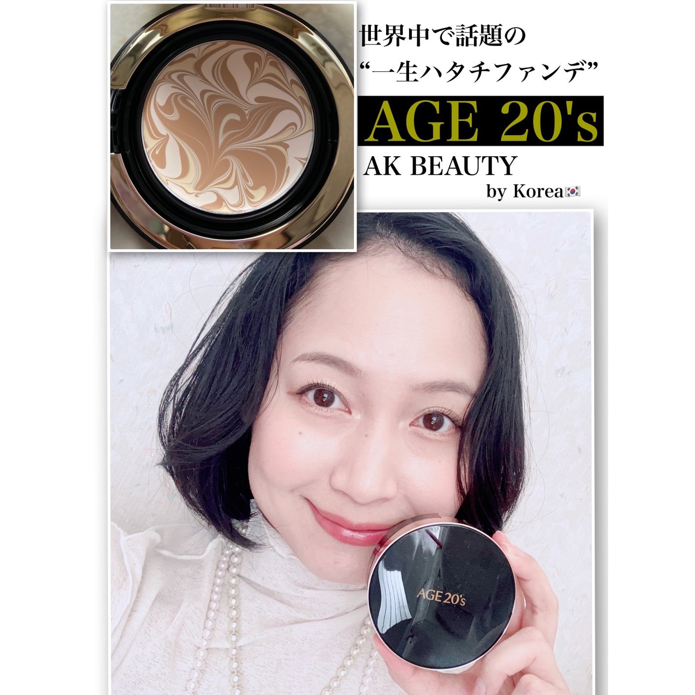 SIGNATURE ESSENCE COVER PACT /AGE20’s/クリーム・エマルジョンファンデーションを使ったクチコミ(1枚目)