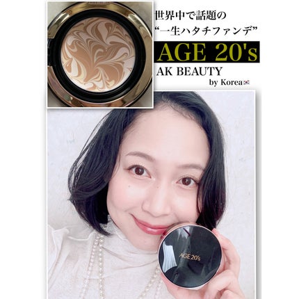 SIGNATURE ESSENCE COVER PACT /AGE20’s/クリーム・エマルジョンファンデーションを使ったクチコミ(1枚目)