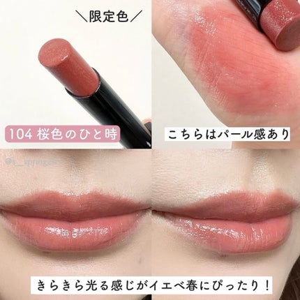 ニュアンスラップティント/Fujiko/リップティントを使ったクチコミ(3枚目)