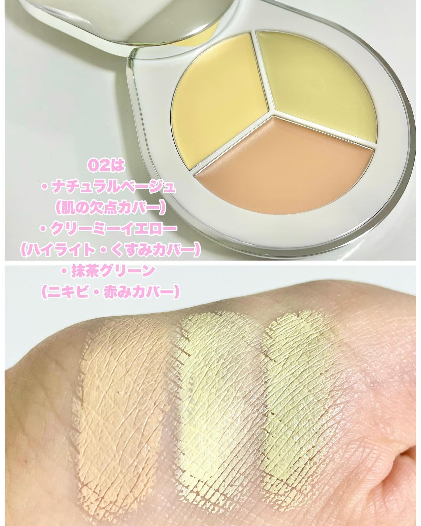 パーフェクトカバー コンシーラーパレット/Dear.A/パレットコンシーラーを使ったクチコミ(4枚目)