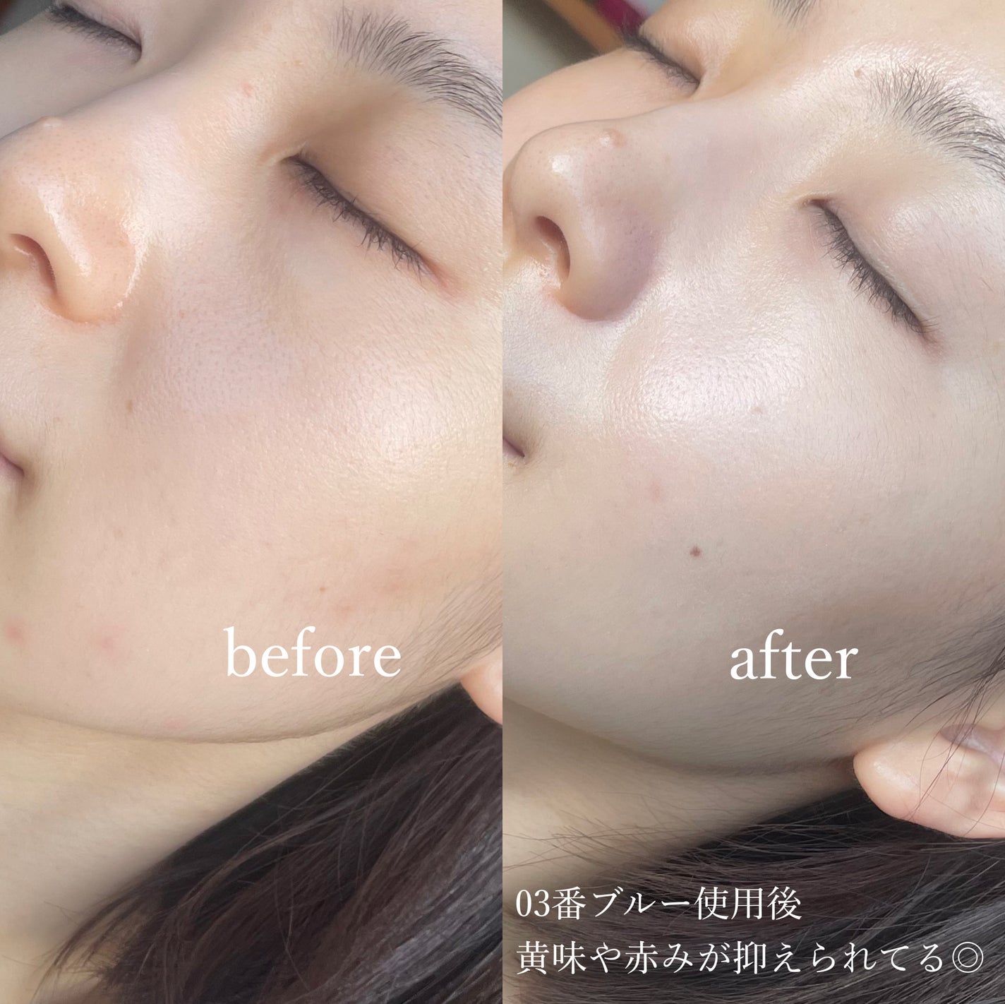 トーンステインカラーコレクティングプライマー/VDL/化粧下地を使ったクチコミ(5枚目)