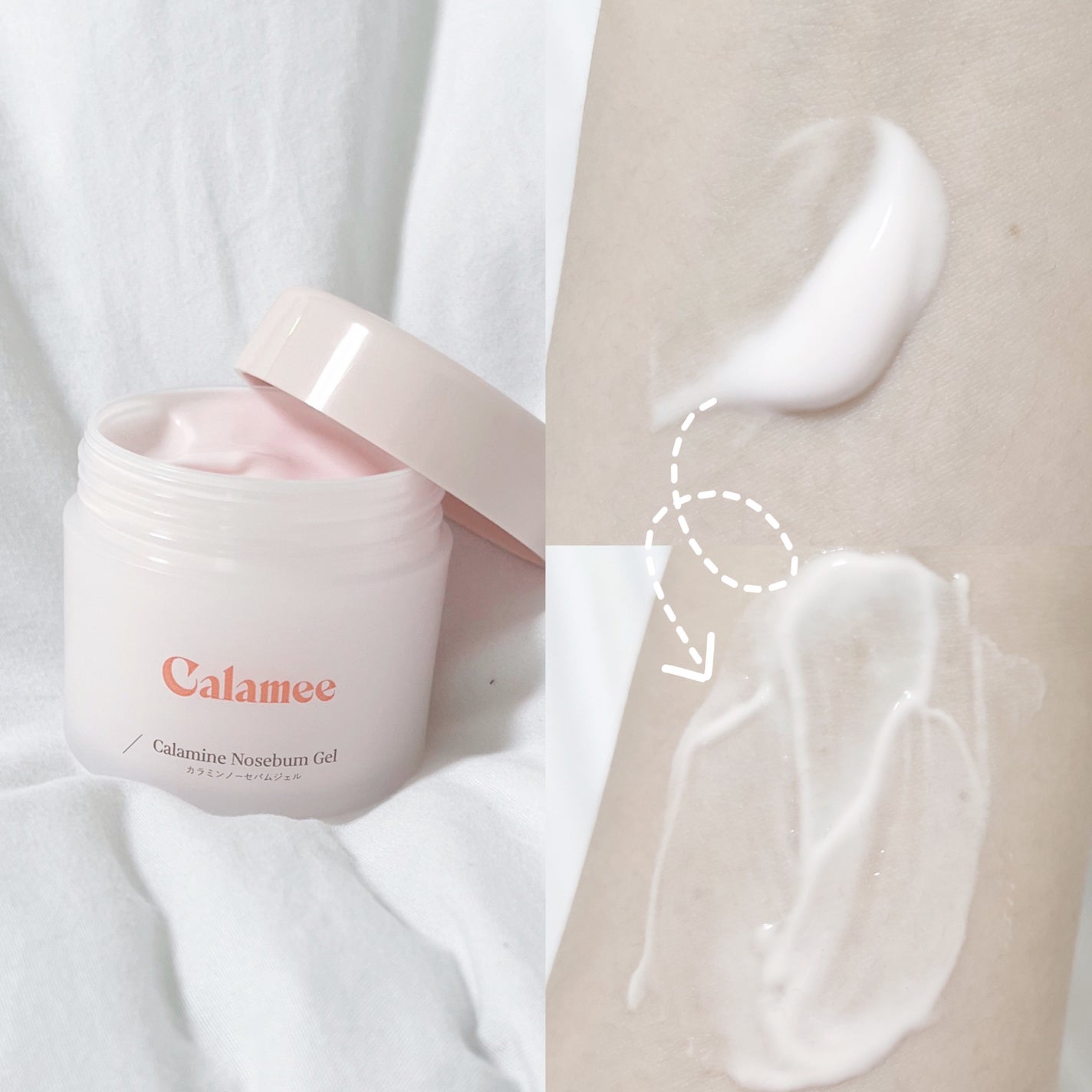 ã«ã©ã㌠ã«ã©ãã³ããŒã»ãã ãžã§ã«/Calamee/ãã§ã€ã¹ã¯ãªãŒã ã䜿ã£ãã¯ãã³ãïŒ3æç®ïŒ