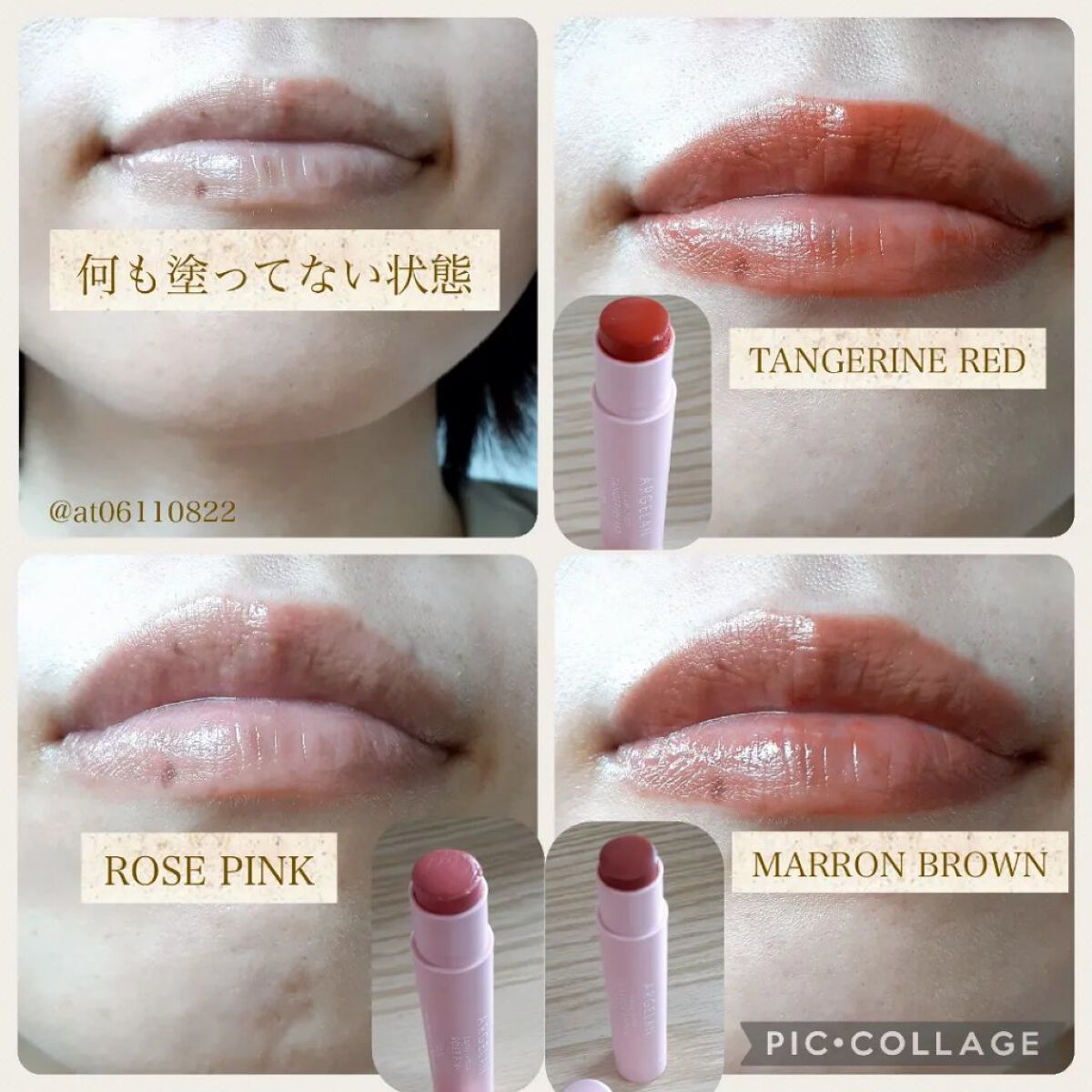 カラーリップスティック/アルジェラン/リップクリームを使ったクチコミ(7枚目)