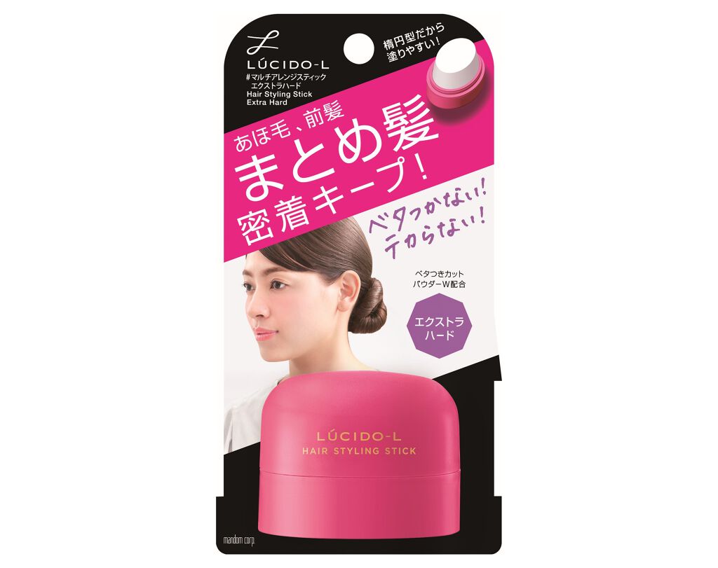 #マルチアレンジスティック エクストラハード ルシードエル