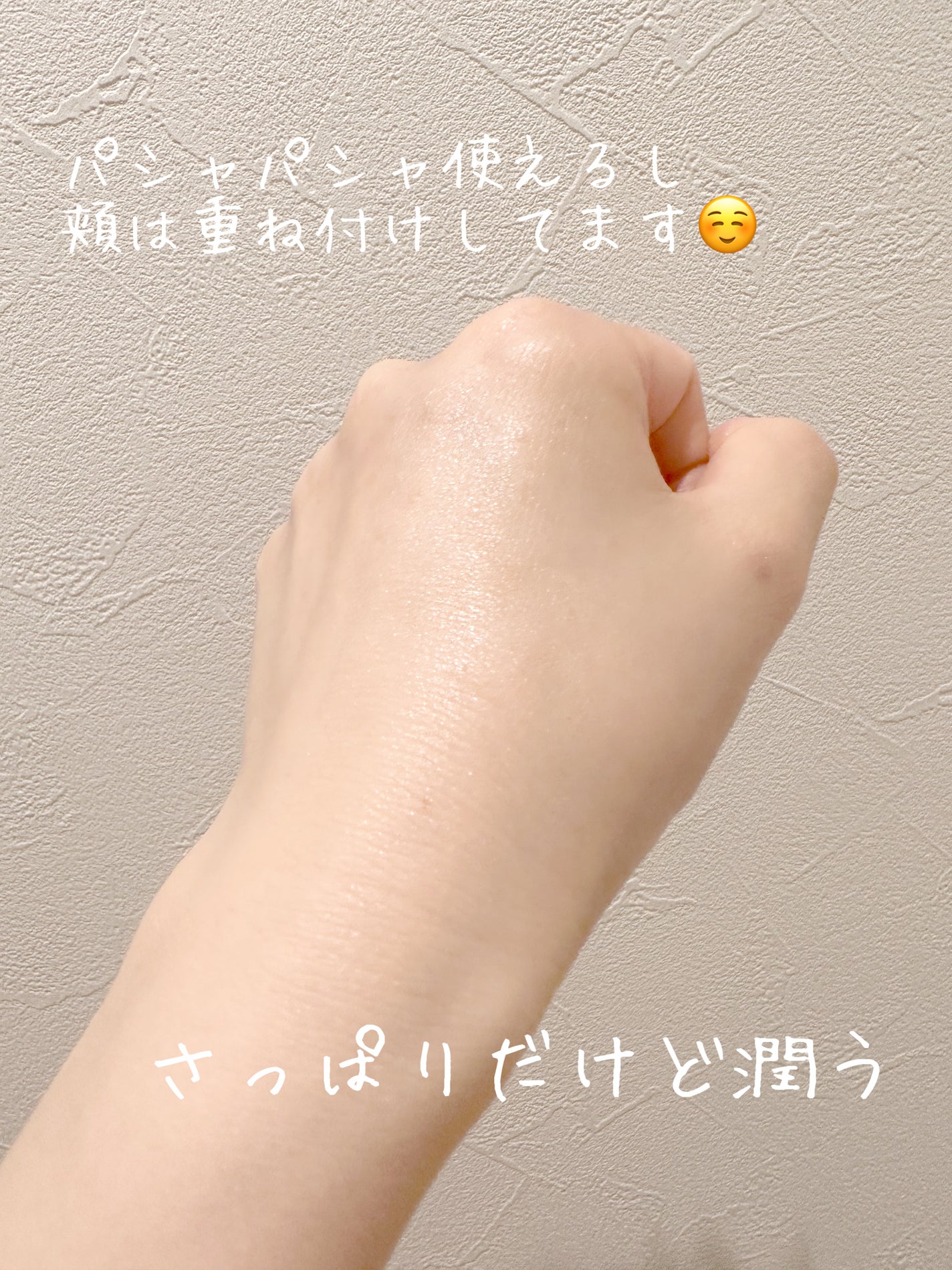 グルタチオンアンプルトナー/SKIN&LAB/化粧水を使ったクチコミ(5枚目)