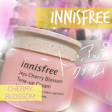 チェジュ チェリーブロッサム トーンアップクリーム/innisfree/化粧下地を使ったクチコミ（1枚目）