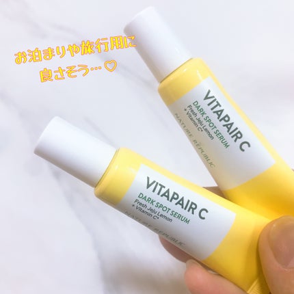 ビタペアC 集中美容液スペシャルセット/ネイチャーリパブリック/美容液を使ったクチコミ(6枚目)