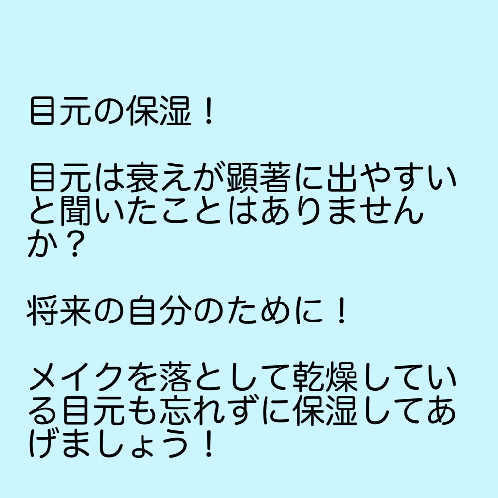 クレンジングリキッド/オルビス/クレンジングウォーターを使ったクチコミ(4枚目)