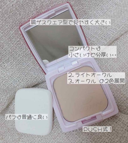 ウルトラカバー UV パクト/CEZANNE/パウダーファンデーションを使ったクチコミ(2枚目)