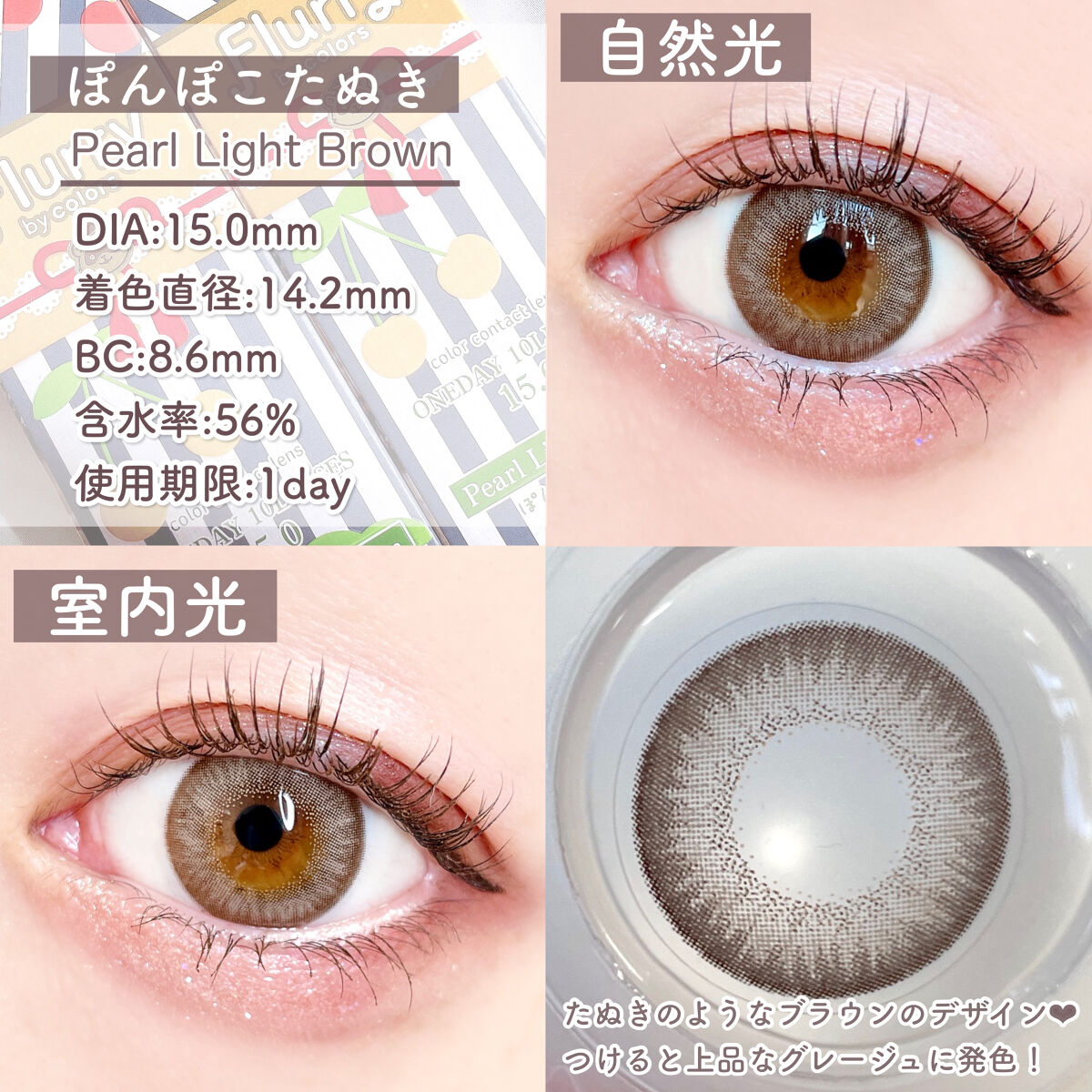 アイムスティックシャドウシマー/i’m meme/スティックアイシャドウを使ったクチコミ（3枚目）