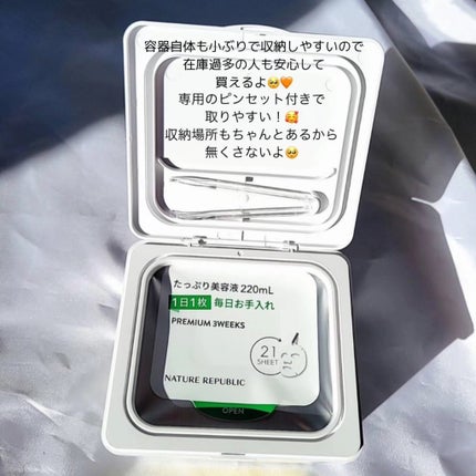 キューブマスク レチノール/ネイチャーリパブリック/シートマスク・パックを使ったクチコミ(3枚目)